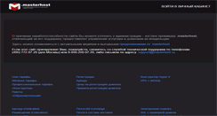 Desktop Screenshot of eng.balticgroup.ru