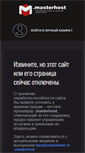 Mobile Screenshot of eng.balticgroup.ru