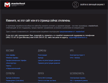 Tablet Screenshot of eng.balticgroup.ru